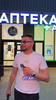 POV: после очередной сделки на P2P…