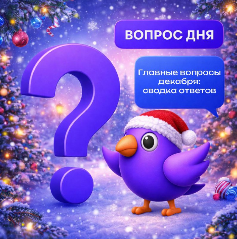 PGON в Telegram: как работает оплата криптовалютой по QR